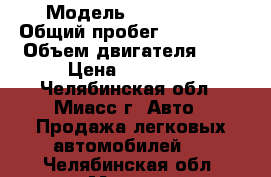  › Модель ­ BMW 520i › Общий пробег ­ 150 000 › Объем двигателя ­ 2 › Цена ­ 87 000 - Челябинская обл., Миасс г. Авто » Продажа легковых автомобилей   . Челябинская обл.,Миасс г.